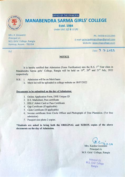 All Notice | Manabendra Sarma Girl's College