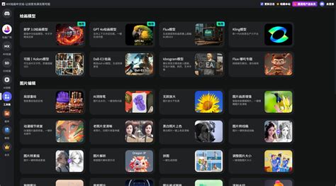 Ai 作图 的图像结果