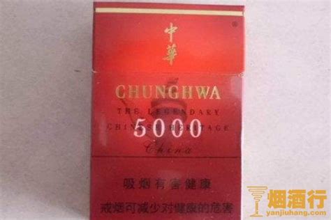 这种中华烟多少钱？_百度知道