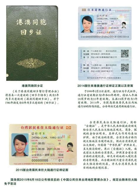 华侨护照展——带你重回护照诞生的年代_直播江门
