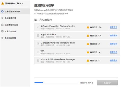 Msvcr100.dll Install 的图像结果