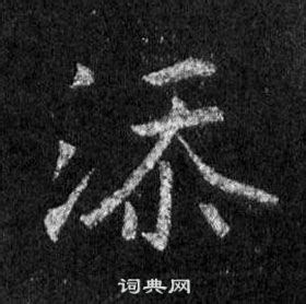 带木字好听女孩子名字大全集_个性起名网