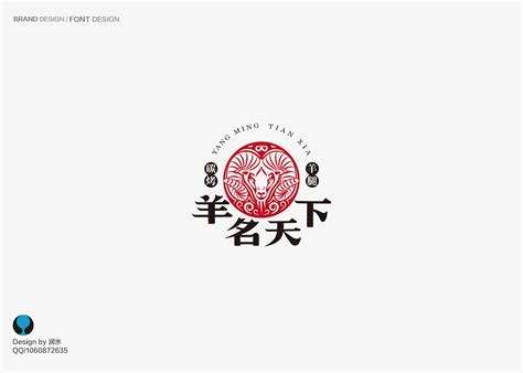 烤肉店logo设计|平面|Logo|月捋松涛 - 原创作品 - 站酷 (ZCOOL)