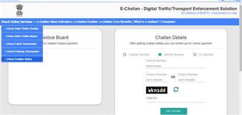 How to check chalan online | E challan check | E challan pay