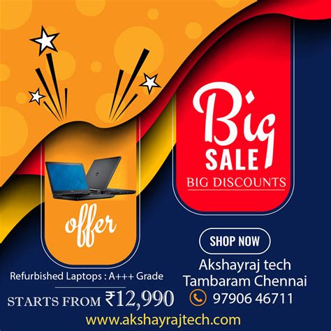 Laptop Sale in Tambaram Chennai