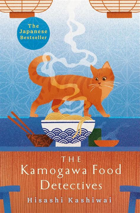 The Kamogawa Food Detectives Hisashi Kashiwai , Jesse Kirkwood (Transl ...