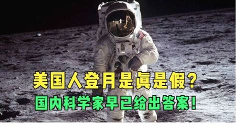 【穷电影】宇航员来到月球背面，却发现这上面竟有“月球人”，被吓到了