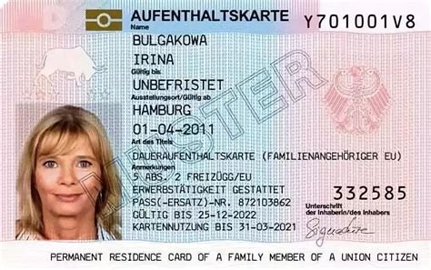 德国新版身份证2010年面世 可直接网上购物(图)-搜狐新闻