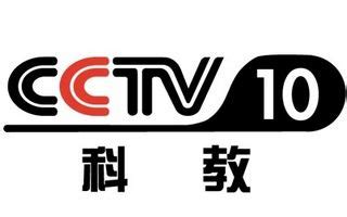 cctv10科教频道标志,cctv10 - 伤感说说吧