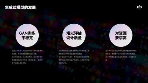 Stable Diffusion Rabbit 的图像结果