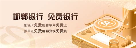 邯郸银行存款利率有变化吗，2021年邯郸银行定期存款利率-随便找财经网