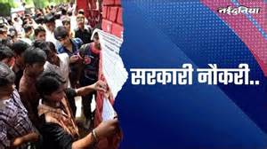 14 दिसंबर को होगी MPPSC FSO परीक्षा, 67 पदों के लिए 17 हजार से ज्यादा ...