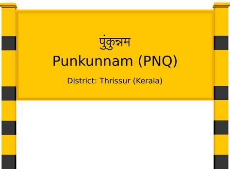 Punkunnam (PNQ) Railway Station: Station Code, Schedule & Train Enquiry ...