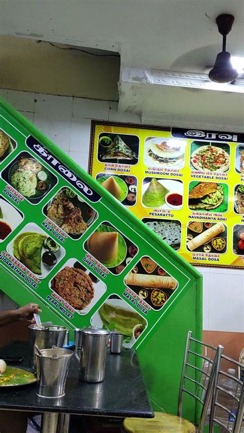 Menu at Jayam Hotel ( Pure Veg ), Chennai