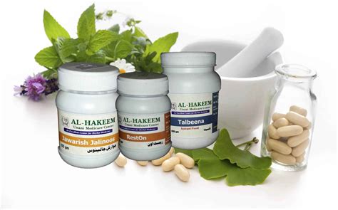 Al Hakeem - Unani Medicare Center in Mumbai and Delhi