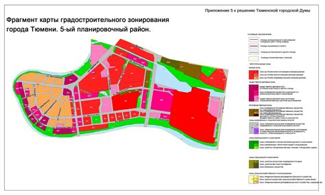 Схема функционального зонирования территории это 86 фото