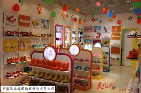 怎么给淘宝童鞋店取个好名字-罗浩泰-重庆风水大师