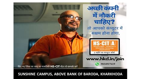Sunshine Campus - Kharkhoda