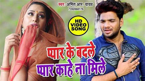 Pyar Ke Badle Pyar 的图像结果