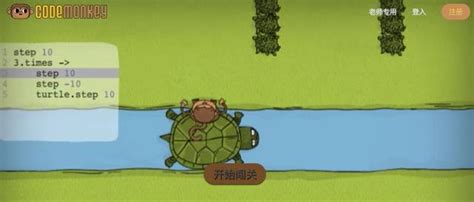 Code T Game 的图像结果