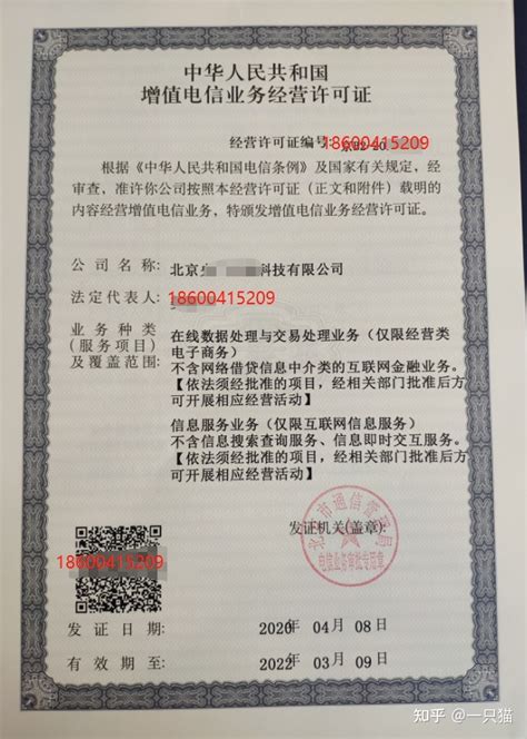 广州天河考非高危企业安全管理员证 负责人证去哪里报名 - 知乎