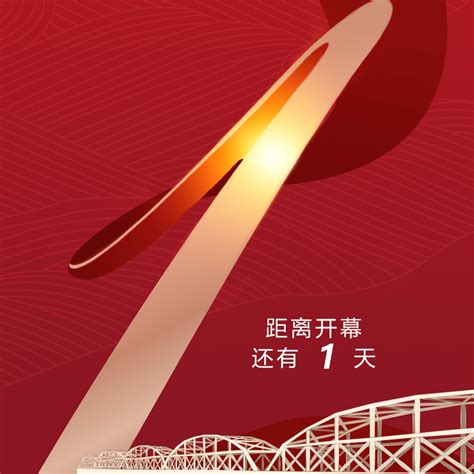 第二十九届中国兰州投资贸易洽谈会开幕_时图_图片频道_云南网