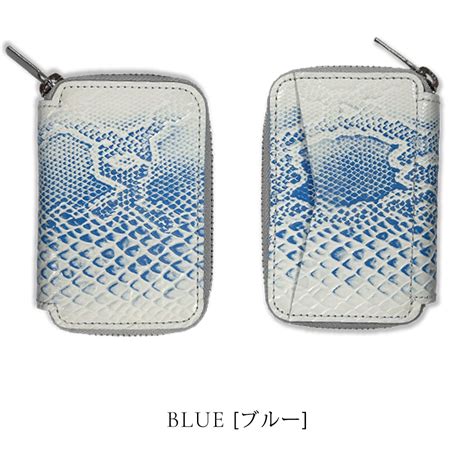 生産終了【mu】本革 Rファスナー コンパクト財布 蛇 パイソン 白蛇 【NISHIKI】[mu-75046]