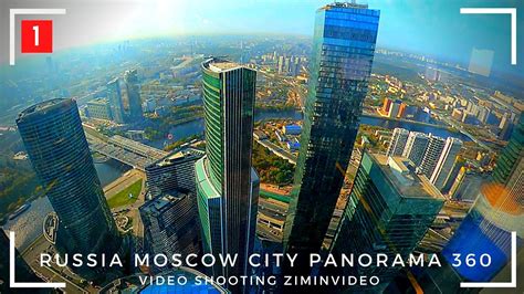 Москва Сити Панорама 360 -1 Moscow City Panorama 360 GoPro Max मास्को ...