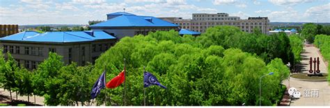黑龙江省黑河市唯一的大学-黑河学院 - 知乎