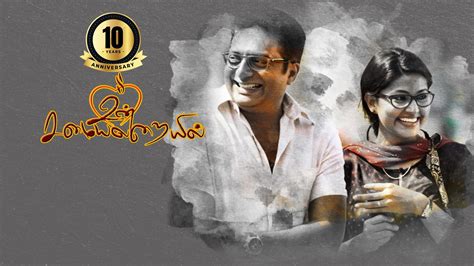 Un Samayal Arayil 2014 Full Movie Online - Watch HD Movies on Airtel ...