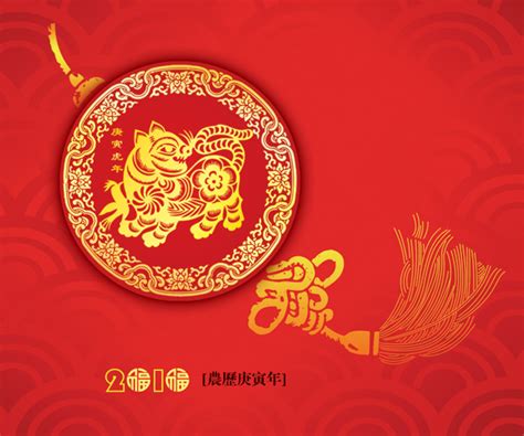 新年虎年祝福语红色印章素材图片免费下载-千库网
