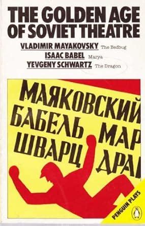Buy The Golden Age of Soviet Theatre: The Bedbug; Marya; the Dragon ...