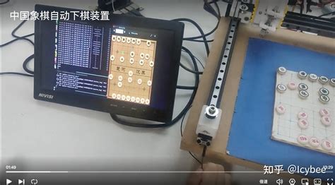 象棋 Ai 的图像结果