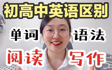 河北省廊坊市2022年中考一模英语试题（无听力无答案）-教习网|试卷下载