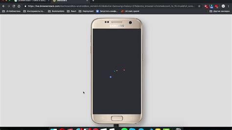 BrowserStack Demo 的图像结果