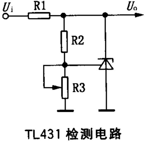 基准源TL431电路图