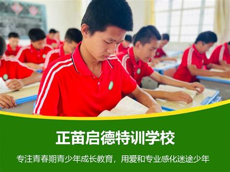 2023年湖南省青少年定向越野锦标赛， 湘潭市第十一中学定向越野队再创佳绩 - 中国网客户端