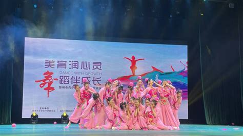 管理学院参加滁州职业技术学院举办“第十六届舞蹈大赛”决赛-管理学院-滁州职业技术学院