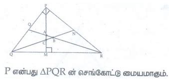 பயிற்சி 5.2 (முக்கோணம்) - கேள்வி பதில்கள், தீர்வுகள் | வடிவியல் | அலகு ...