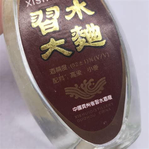 【藏与德】1994年贵州习水大曲 52度 浓香型 500ml*2瓶 - 阿里资产