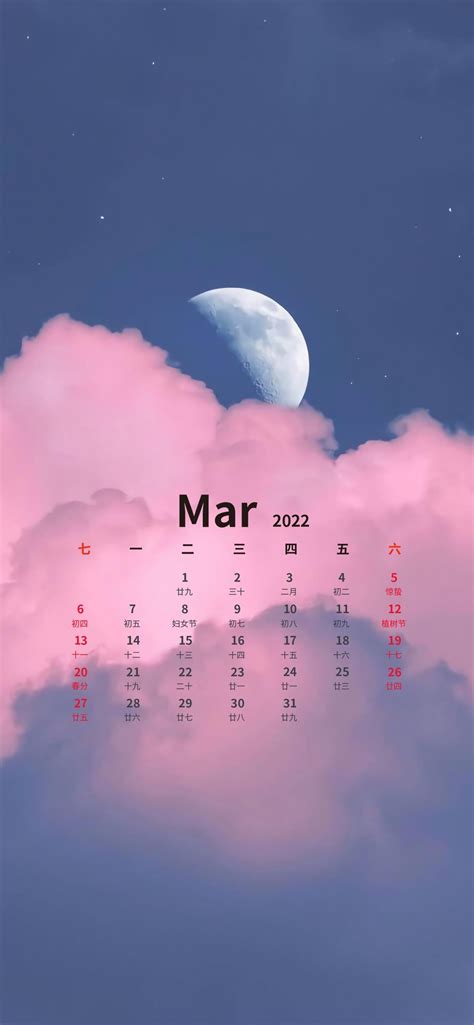2023最新三月早安图片-三月早安图片大全-配图网