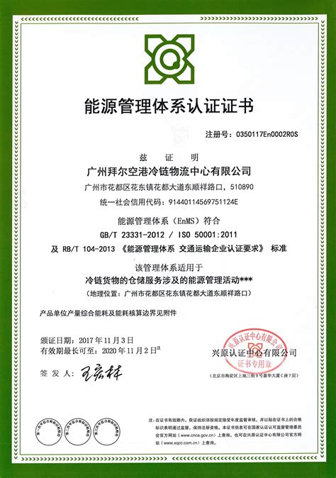 ISO9001证书_安徽鑫艺达抛光机械股份有限公司