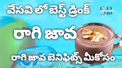 Ragi Java Benefits 的图像结果