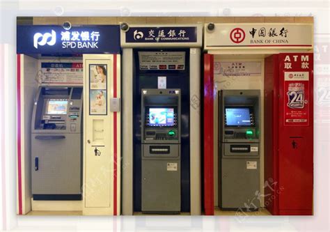 银行ATM取款机图片素材-编号08441345-图行天下