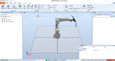 ABB RobotStudio Tutorial 的图像结果