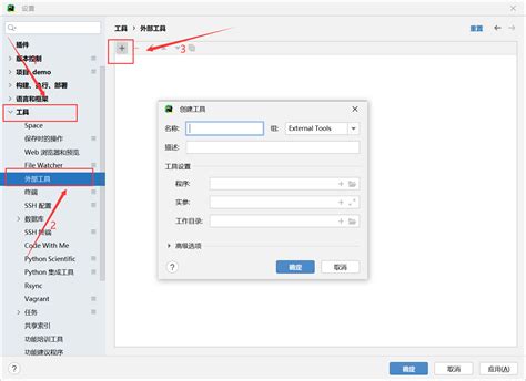 Pyqt5-Tools 的图像结果