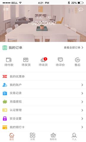 13款中文 APP UI视觉设计规范指南 | 设计达人