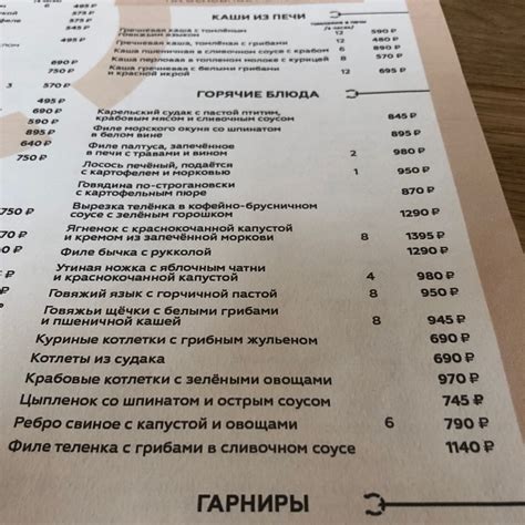 Ресторан Ухват / Uhvat в Москве на Рочдельской: русская кухня ...