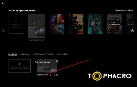 Logitech Macro Setup 的图像结果