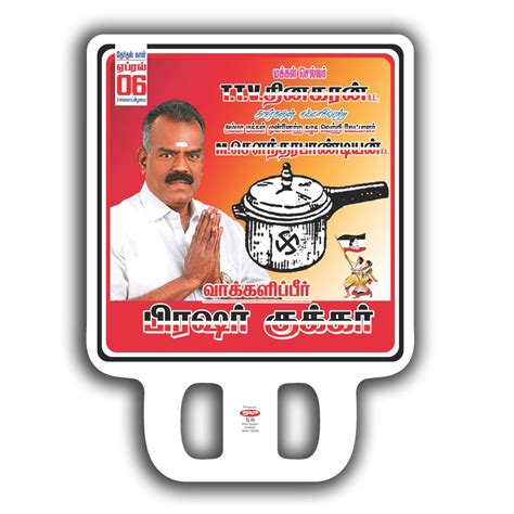Elections Placards Printing | Election Card Printing in Sivakasi ...